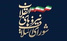  لیست اولیه کاندیداهای اصولگرایان در تهران مشخص شد