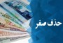 شمال نیوز : وی گفت : گفت: دوره یازدهم از منتقدان سرسخت دولت است چون دولت اشتباهات زیادی در حوزه اقتصادی انجام داد....