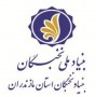 طی حکمی از سوی معاون علمی و فناوری رییس جمهوری و رییس بنیاد ملی نخبگان کشور سرپرست جدید بنیاد ملی نخبگان مازندران معرفی شد.