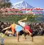 در این میان هیاتی که کمیته لوچوی آن در شکم کمیته دیگری بنام بومی و محلی بوده و سالیان سال خود را رئیس این کشتی در استان می دانستند که با تنگ نظری و سیاسی بازی دایره و شعاع فعالیت لوچو را تنگ و تنگتر کرده بودند .دم از اعتراض می زنند و در نهایت با سوء استفاده از اهر می سیاسی و عدم آگاهی سرپرست فدراسیون ...