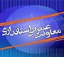 در پي انتصاب روح الله قهرماني چابك به سمت استاندار گيلان رايزني ها براي جايگزين وي ادامه دارد.گزارش خبرنگار شمال نيوز حاكيست پس از مطرح شدن گزينه هاي مختلف براي احراز اين پست از مهندس ...