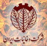 شرکت دخانیات ایران