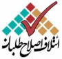 انتخاب هیئت رییسه ستاد ائتلاف اصلاح طلبان گلستان در حالی شکل گرفت که پیشتر فعالان سیاسی استان تشکیل این ائتلاف را براساس تجربیات گذشته غيرممکن تلقی می کردند و یا در ...