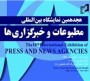 نحوه تهيه گزارش وي نيز در نوع خود جالب توجه بود بطوري كه از فرد مصاحبه شونده مي خواست تا آنچه را كه خود به آنها مي گويد در مقابل دوربين نيز همان را پاسخ دهد. نه آنچه كه مصاحبه شوندگان تمايل به گفتن آن را دارند.