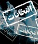 در صدر مراسم عزا و عروسی اندوه آنقدر دلسوزانه با صاحبان عزا ابراز همدردی می کنند که دل آدم کباب می شود،سالها به زادگاهشان نیامده بودند اما این روزها پیر مردهای ده می گویند چه شده فلانی بد جوری غربت آزرده خاطرش ساخته که انقدر بچه محله هارا محکم در آغوش می گیرد که نگو و نپرس.