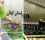 جلسه مجمع نمایندگان گیلان عصر امروز با حضور 13 نماینده مردم این استان در مجلس شورای اسلامی برگزار شد. در این جلسه با اکثریت آرای نمایندگان استان در مجلس برادر ....