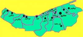 معرفی جاذبه های گردشگری،بناهای تاریخی و فرهنگ و آداب استان 
مازندران