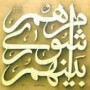 پنجمین هيات رئيسه دوره سوم شوراي شهر گرگان در چهارصد و پانزدهمین جلسه رسمي و غیر علني با حضور همه اعضاي شورا انتخاب و معرفي شدند...در اين جلسه ...