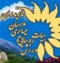 در حال حاضر زمزمه ها و فشارهای مختلف حاکی از آن است برای چندمين بار ، بازهم فدراسیون ورزش روستایی و عشایری و اداره کل ورزش و جوانان مازندران توپ را به زمین یکدیگر می اندازند و قصد  آن دارند ، تا تاریخ اعلام شده را باطل اعلام نمایند.