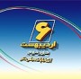 نتايج شمارش اوليه آراي برخي از حوزه هاي انتخابيه سراسر كشور اعلام شد. آمار قطعي و رسمي را وزارت كشور اعلام خواهد كرد.
