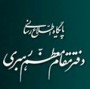 قائم مقام وزیر کشور در امور اجتماعی و فرهنگی در نامه‌ای به استانداران شمالی کشور در پاسخ به سئوالات شرعی فدراسیون نجات غریق از دفتر مقام معظم رهبری، وضعیت استفاده از سواحل در ایام ماه مبارک رمضان را ارسال کرد.