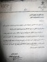 در پي شكايات مردمي در خصوص نتايج دومين مرحله انتخابات مجلس هشتم در شهرستان گرگان و اعزام بازرسان وي‍ژه از سوي شوراي نگهبان كه منجر به بازشماري مجدد برخي صندوق ها گرديد، آقای عبدالحسین ناصری با کسب ... 