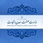 شمال نیوز: ضرورت دارد تا هر چه زودتر تکلیف این سازمان مهم اداری که در حوزه های تجارت داخلی،تجارت خارجی،اصناف و...ماموریت دارد مشخص شده تا شاهد تداوم بلاتکلیفی چنین سازمان مهمی در مازندران نباشیم.