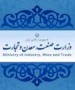 شمال نیوز: مراسم تودیع و معارفه دکتر هاشم پور و دکتر محمد پور روسای سابق و فعلی سازمان صنعت معدن تجارت مازندران در حالی روز گذشته برگزار شد که با حواشی مختلفی روبرو گشت.