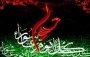 4000 تیرانداز از هر سو امام را هدف قرار دادند. سپاهیان عمر سعد با هر وسیله‌‌‌‏اى که در اختیار داشتند به آن حضرت ضربه مى‏زدند، ولى هر کس به قصد کشتن نزدیک آن بزرگوار مى‌‏شد، لرزه بر اندامش مى‏‌افتاد و به عقب بر مى‌‏گشت.