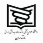 شمال نیوز: در جلسه شورای عالی انقلاب فرهنگی که به ریاست حجت الاسلام روحانی برگزار شد، ریاست دانشگاه علوم پزشکی مازندران انتخاب شد.