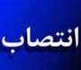شمال نيوز: رئیس سازمان حج و زیارت کشور، با صدور حکمی سرپرست جدید حج و زیارت گلستان منصوب کرد.