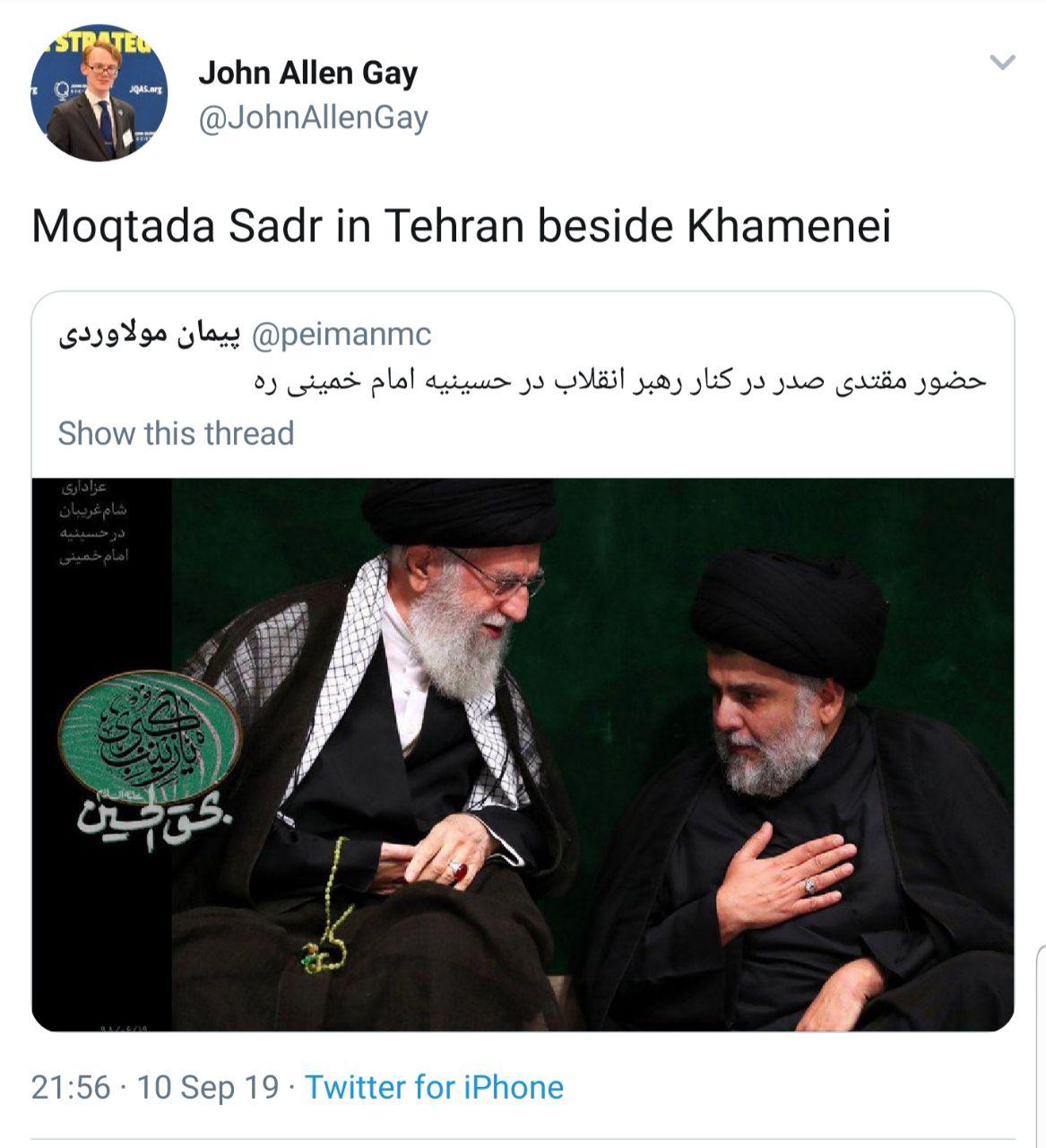 واکنش کاربران به حضور مقتدی صدر در حسنیه امام خمینی