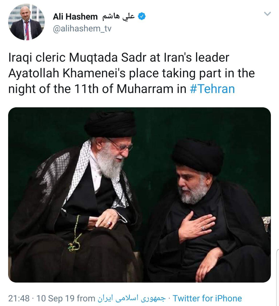 واکنش کاربران به حضور مقتدی صدر در حسنیه امام خمینی