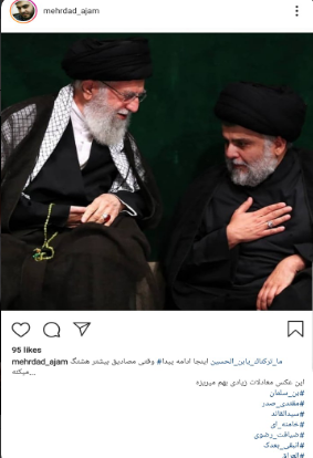 واکنش کاربران به حضور مقتدی صدر در حسینیه امام خمینی (ره) + تصاویر