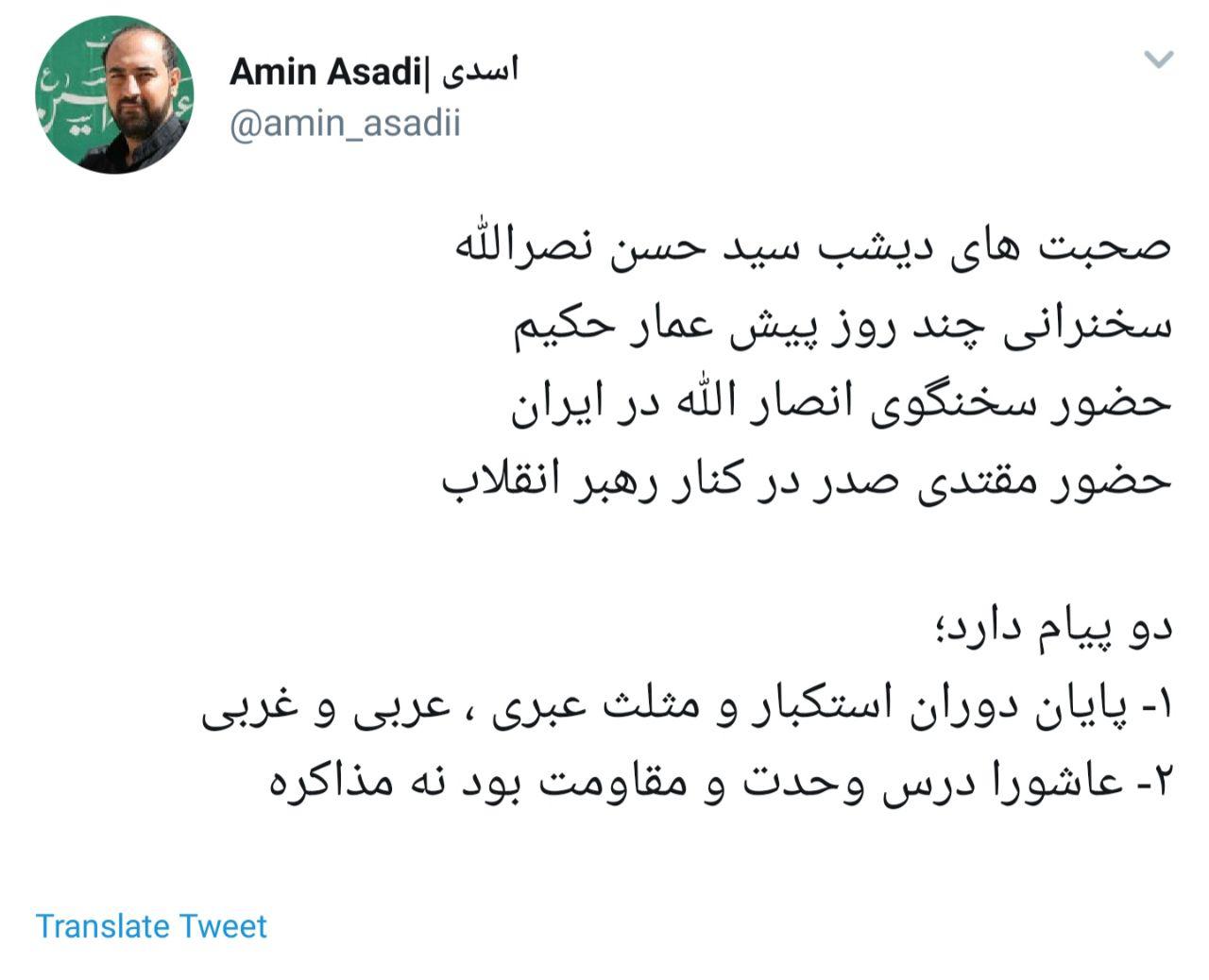 این عکس معادلات زیادی را به هم می‌ریزد + تصاویر