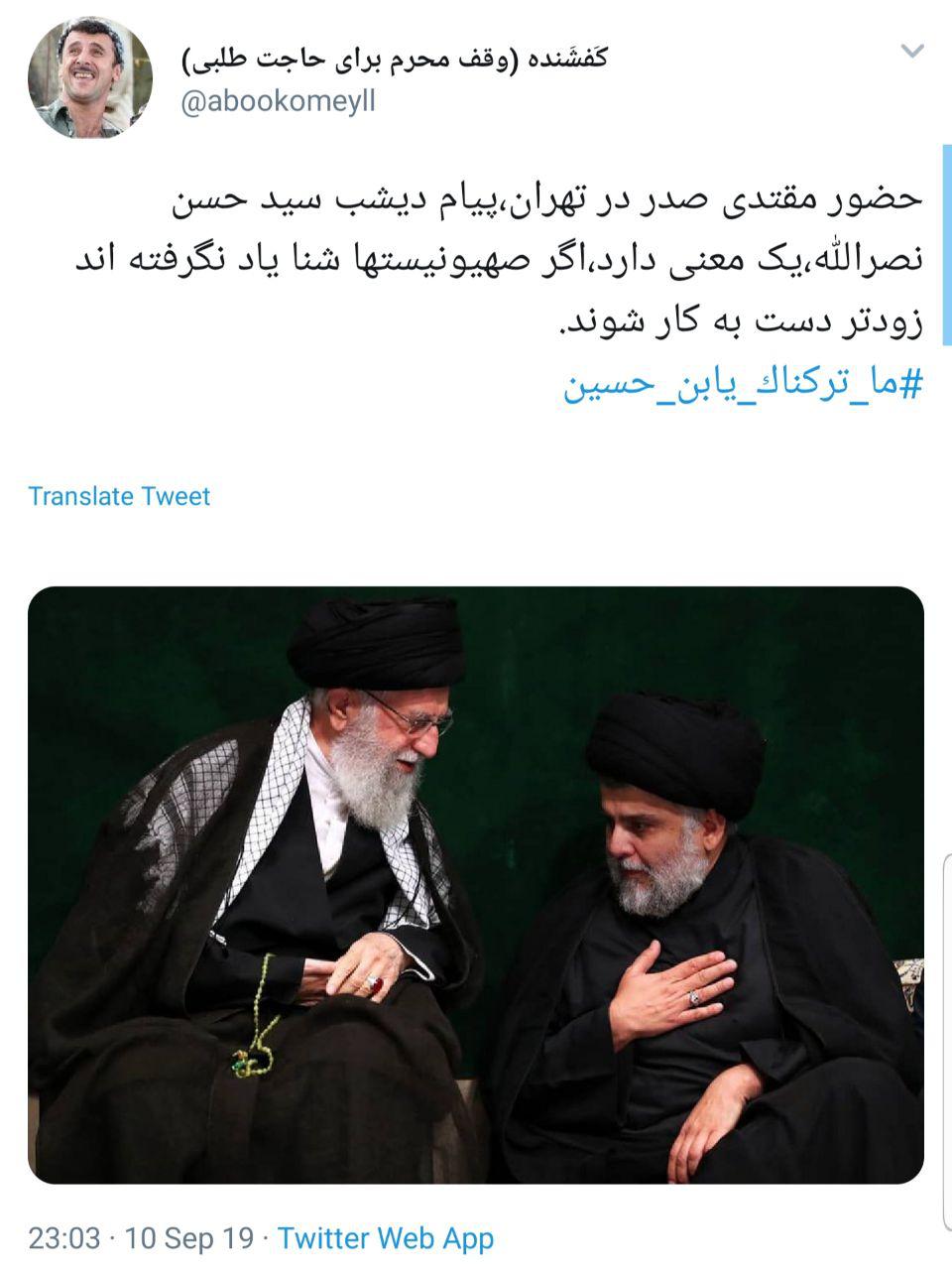 این عکس معادلات زیادی را به هم می‌ریزد + تصاویر