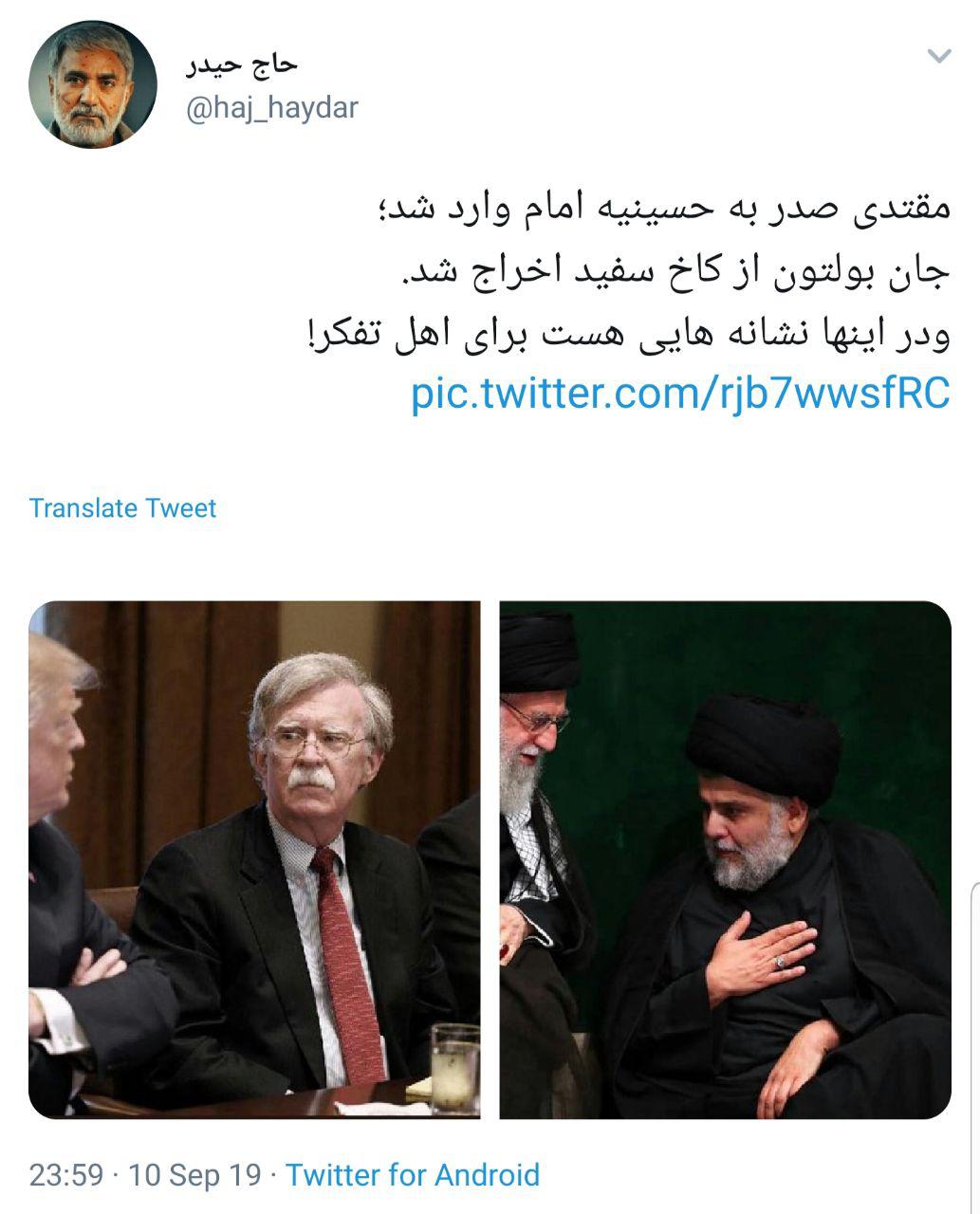 این عکس معادلات زیادی را به هم می‌ریزد + تصاویر
