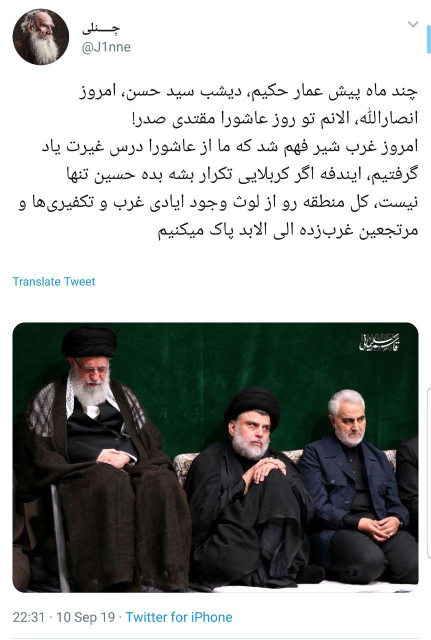 این عکس معادلات زیادی را به هم می‌ریزد + تصاویر