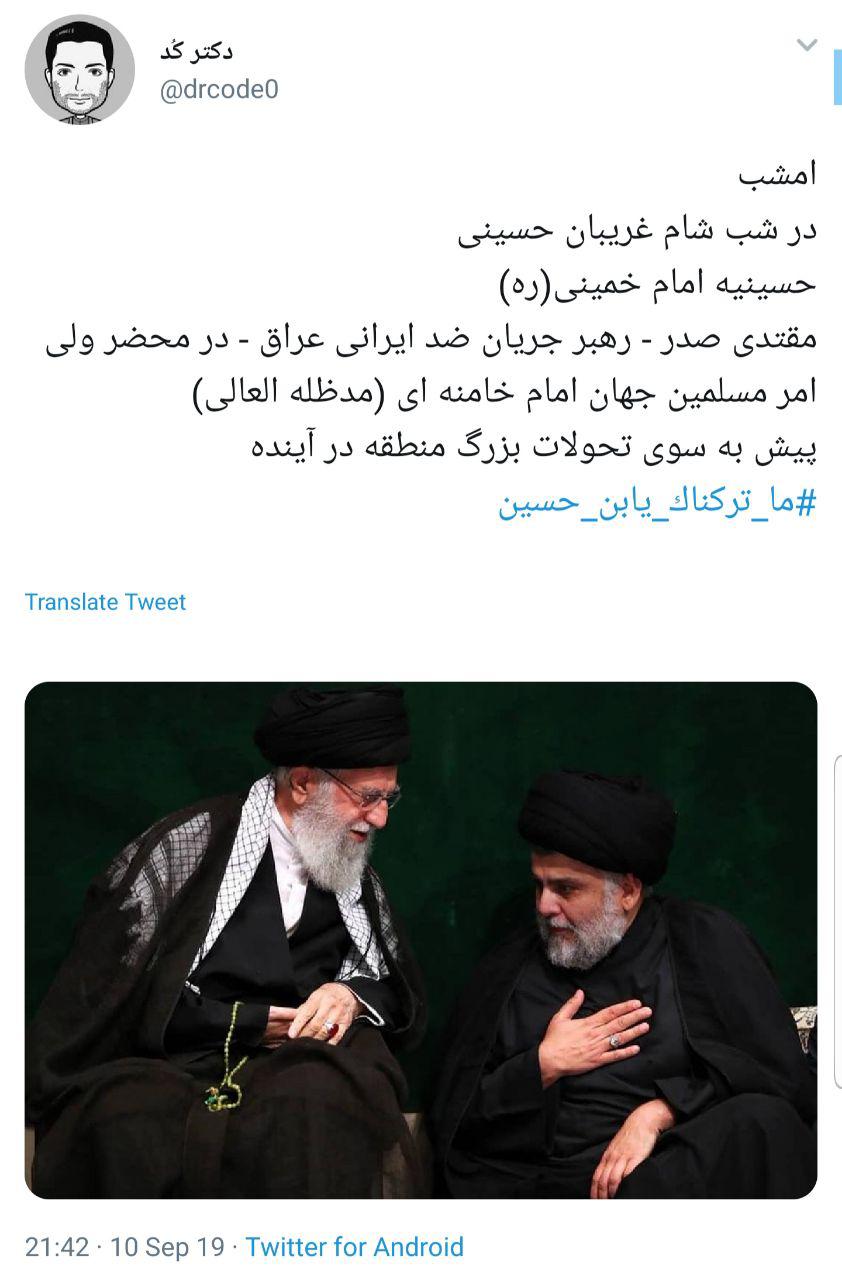 این عکس معادلات زیادی را به هم می‌ریزد + تصاویر