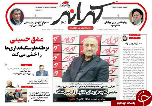 حضور میلیونی عاشقان حسینی در مراسم عزاداری روز عاشورا در استان‌های شمالی کشور