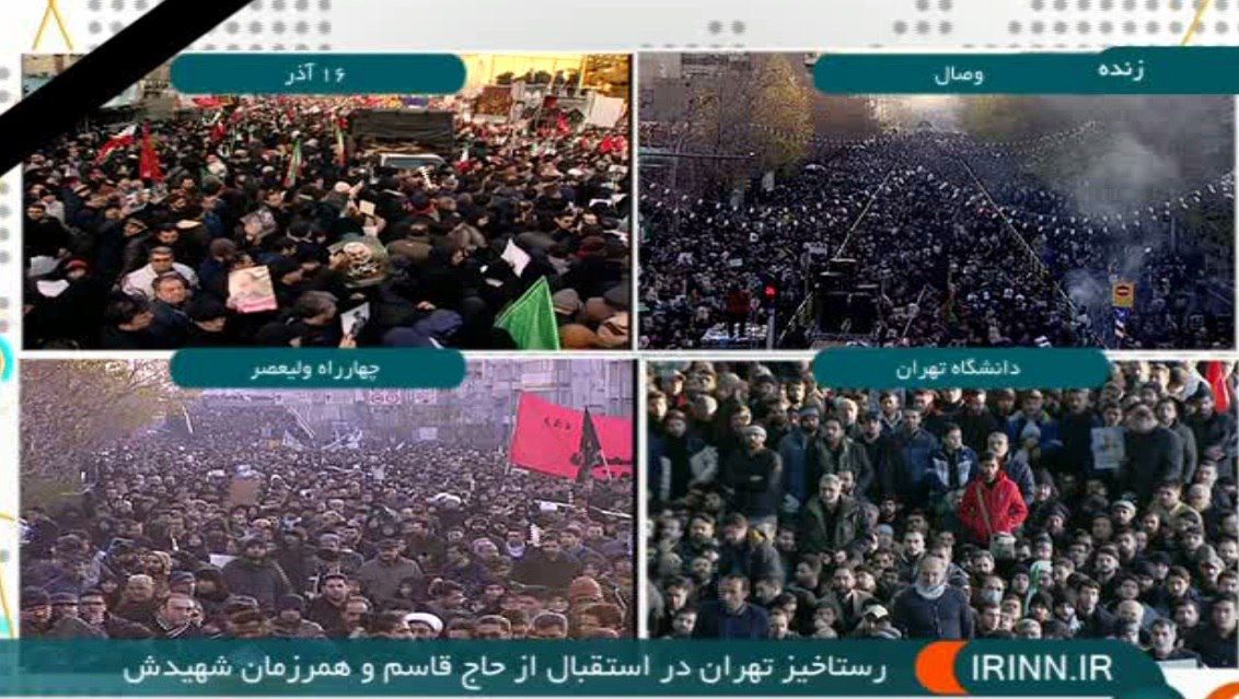 آغاز مراسم تشییع سردار سلیمانی در تهران