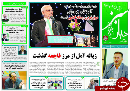 از ممنوعیت صادرات تا آزاد باش خروج/شمال زباله!