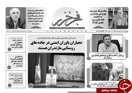 از ممنوعیت صادرات تا آزاد باش خروج/شمال زباله!