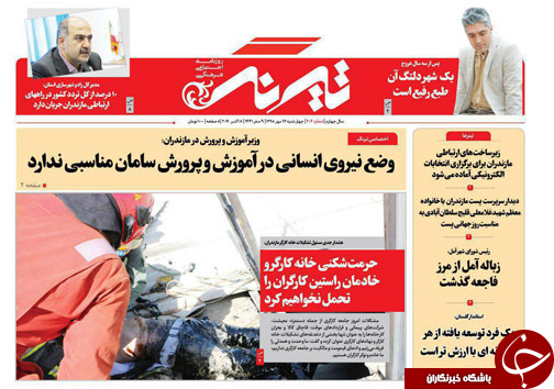 از ممنوعیت صادرات تا آزاد باش خروج/شمال زباله!