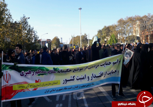 راهپیمایی باشکوه دیار علویان در دفاع از امنیت و اقتدار کشور+تصاویر