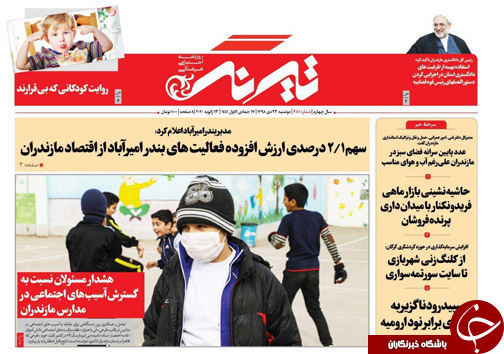 توسعه گردشگری رودخانه‌ای در بابلرود/آسیب‌های اجتماعی فاقد آمار واقعی