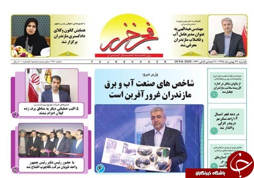 ضرورت رعایت اخلاق و قانون در مرحله تبلیغات انتخاباتی در مازندران