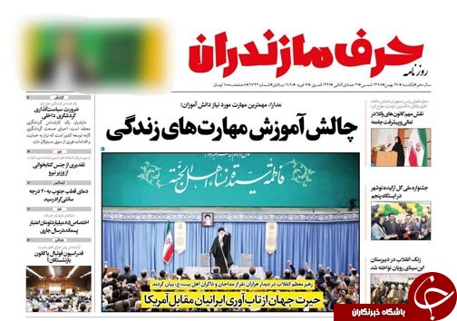 ضرورت رعایت اخلاق و قانون در مرحله تبلیغات انتخاباتی در مازندران