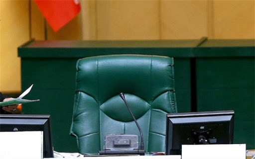 13 منتخب مجلس یازدهم دنبال تصدی کرسی ریاست و نایب رئیسی/ حضور پررنگ احمدی‌نژادی‌ها برای نشستن بر کرسی‌های عالی مجلس