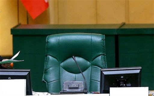 13 منتخب مجلس یازدهم دنبال تصدی کرسی ریاست و نایب رئیسی/ حضور پررنگ احمدینژادیها برای نشستن بر کرسیهای عالی مجلس 13 منتخب مجلس یازدهم دنبال تصدی کرسی ریاست و نایب رئیسی/ حضور پررنگ احمدینژادیها برای نشستن بر کرسیهای عالی مجلس