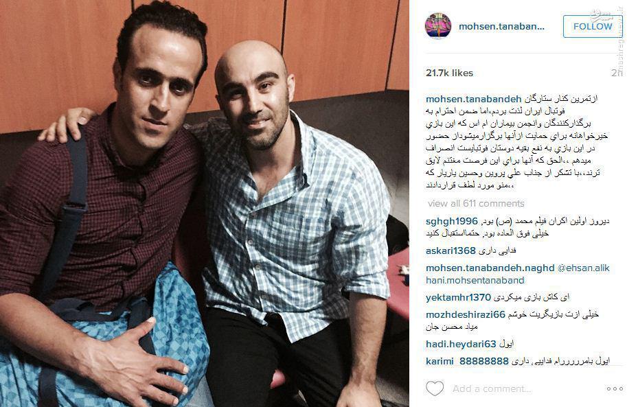 دلیل جدایی تنابنده از تیم ستارگان فوتبال ایران