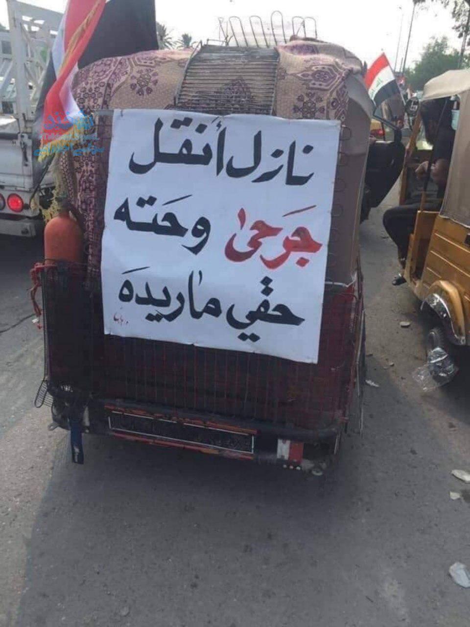 عکس: نوشته جالب پشت یکی از سه‌چرخه‌ها در عراق