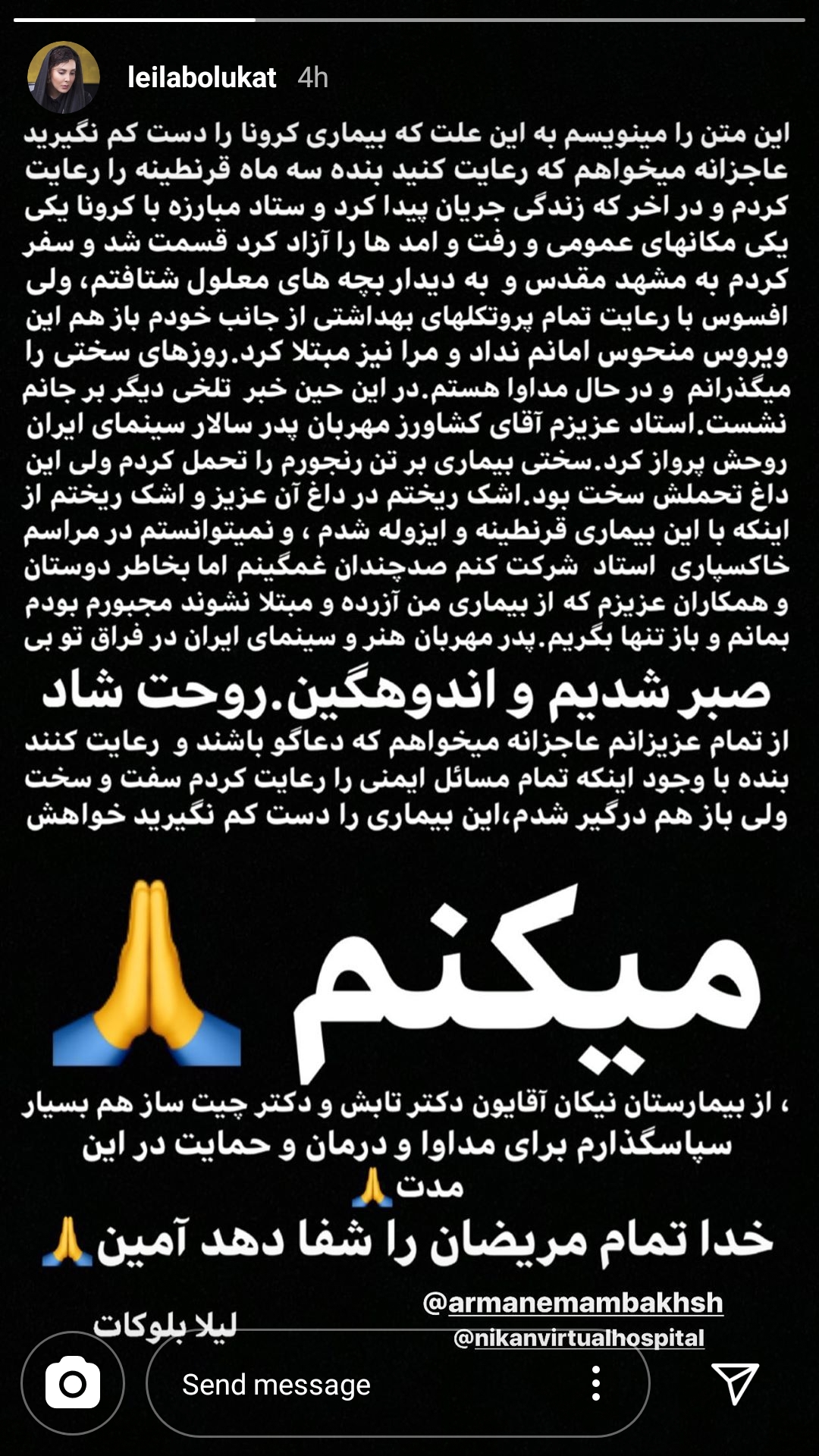 خانم بازیگر به کرونا مبتلا شد خانم بازیگر به کرونا مبتلا شد