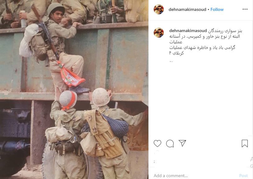 بنز سواری رزمندگان در عملیات کربلای ۴