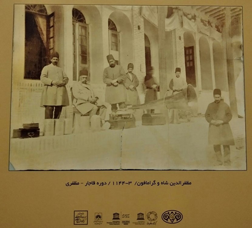 تصویری از فونوگراف در حضور مظفرالدین شاه قاجار