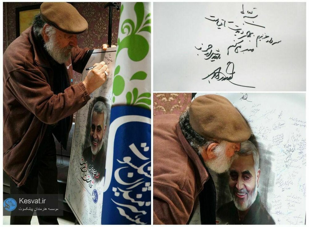 بوسه ستاره پیشکسوت سینما بر تصویر سپهبد شهید سلیمانی