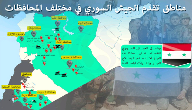 نقشه پیش‌روی‌های ارتش سوریه در مناطق مختلف