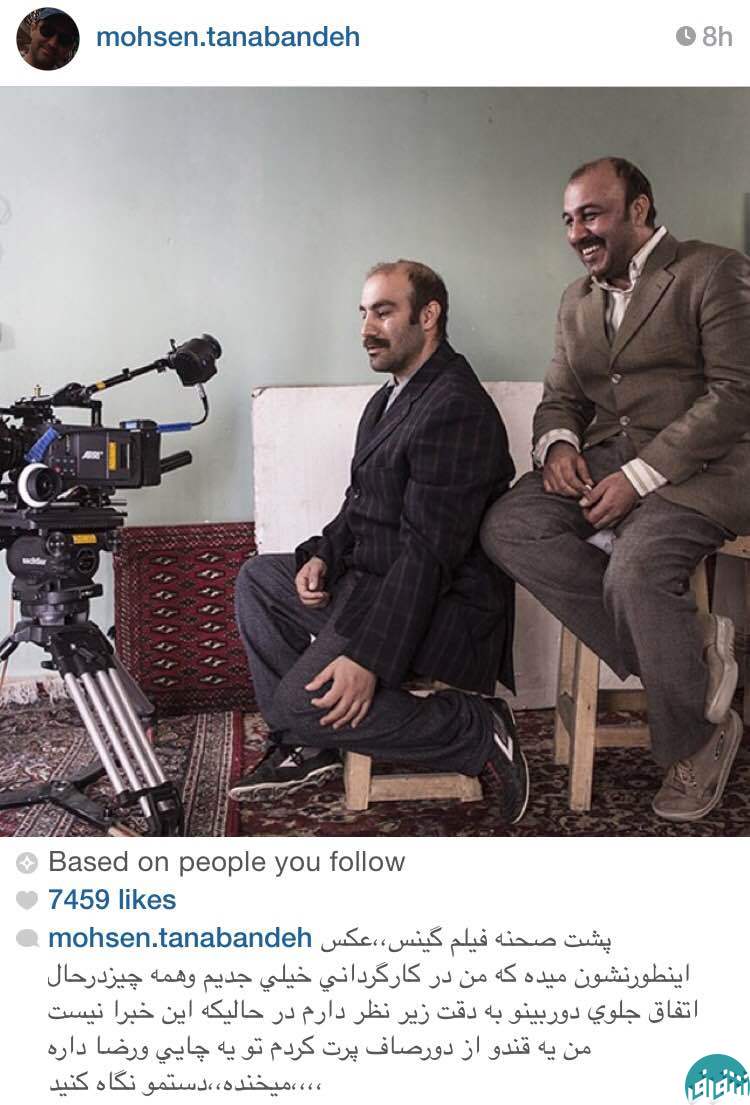 محسن تنابنده لو و رضا عطاران در پشت صحنه فیلم گینس/عکس
