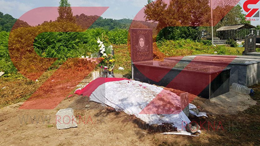 اولین عکس از قبر رومینا اشرفی دختر ۱۴ ساله تالشی