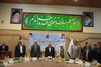 جلسه شوراي اداري با حضور استانداران ادوار مازندران